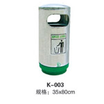 洛川K-003圆筒